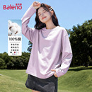 亲肤通勤内搭简约百搭上衣Q 女秋冬新款 班尼路纯棉圆领长袖 打底衫