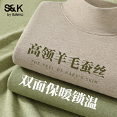 长袖 班尼路S&K羊毛蚕丝打底衫 男秋冬高领内搭双面绒保暖男士 t恤A