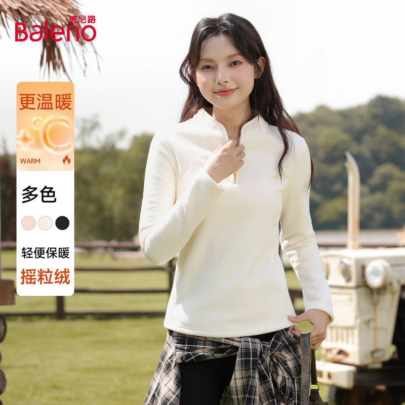 班尼路白色半开领抓绒卫衣女秋冬新款修身显瘦保暖通勤百搭上衣Q