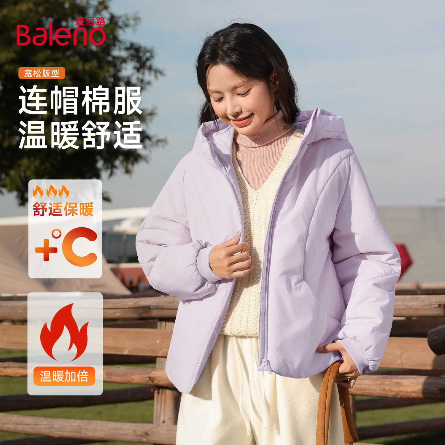 班尼路女士冬季保暖好看棉服外套