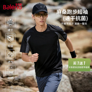 跑步上衣男装 春夏2026新款 透气吸汗运动T恤LF 男士 班尼路速干短袖