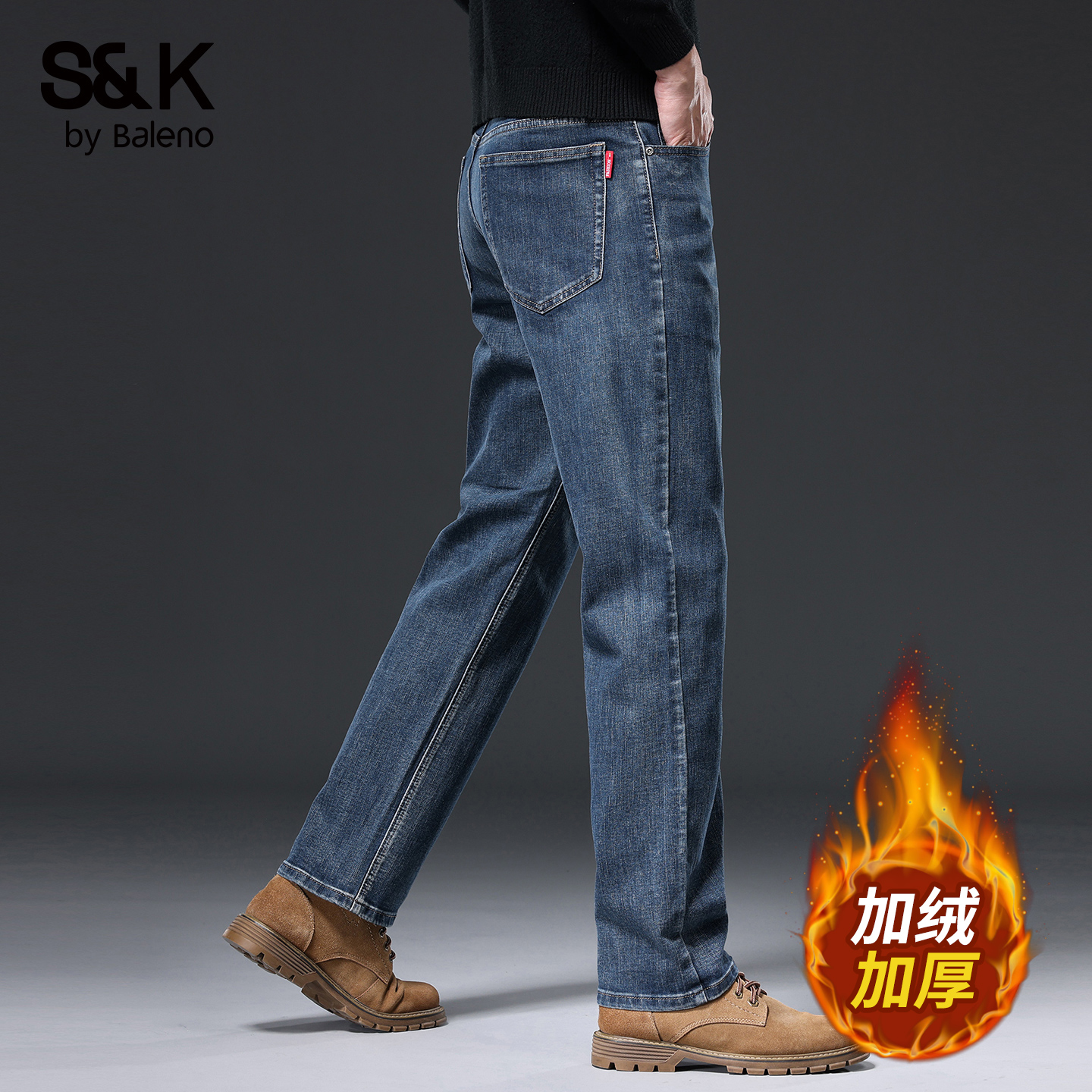班尼路S&K系列加绒加厚牛仔裤男
