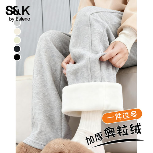 班尼路S&K系列灰色加绒拼接直筒裤女2025冬季新款亲肤保暖阔腿裤Q