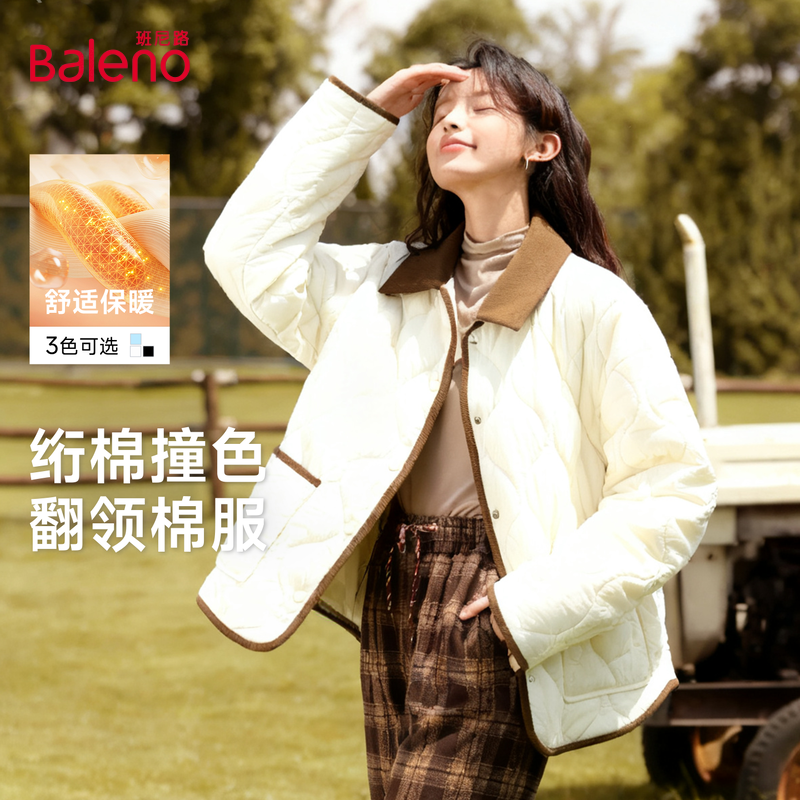 班尼路翻领棉服外套女款2025秋冬新款宽松休闲加厚保暖夹棉棉衣Q