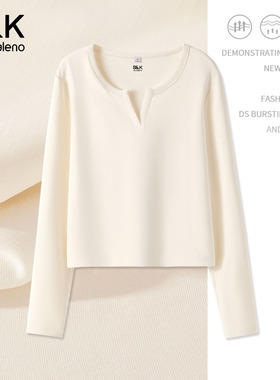 班尼路S&K系列杏色V领长袖T恤女2026春季新款修身显瘦亲肤打底衫N