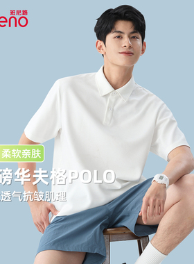 班尼路男士polo衫夏季宽松白色半袖上衣2025新款休闲短袖t恤衫LF