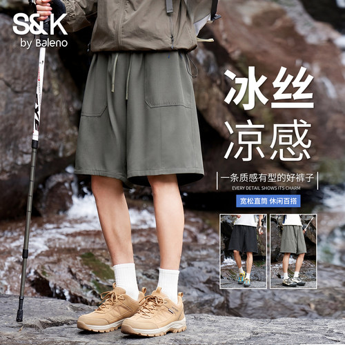 班尼路SK男士夏季薄款户外五分裤
