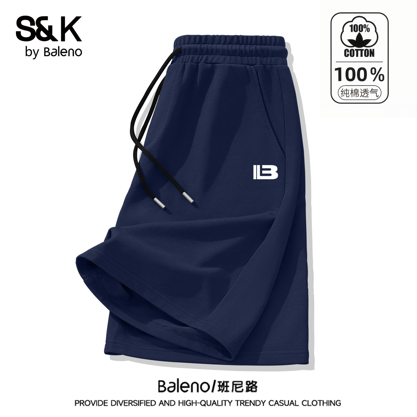 班尼路S&K短裤男夏季新款藏青色美式潮流五分裤高中生大码运动裤A,男装,短裤,淘宝优惠券,粉丝福利购,淘宝优惠卷