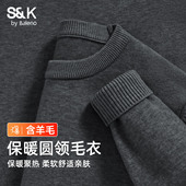 圆领羊毛针织打底衫 班尼路S&K重磅毛衣男秋冬季 日常通勤灰色男士