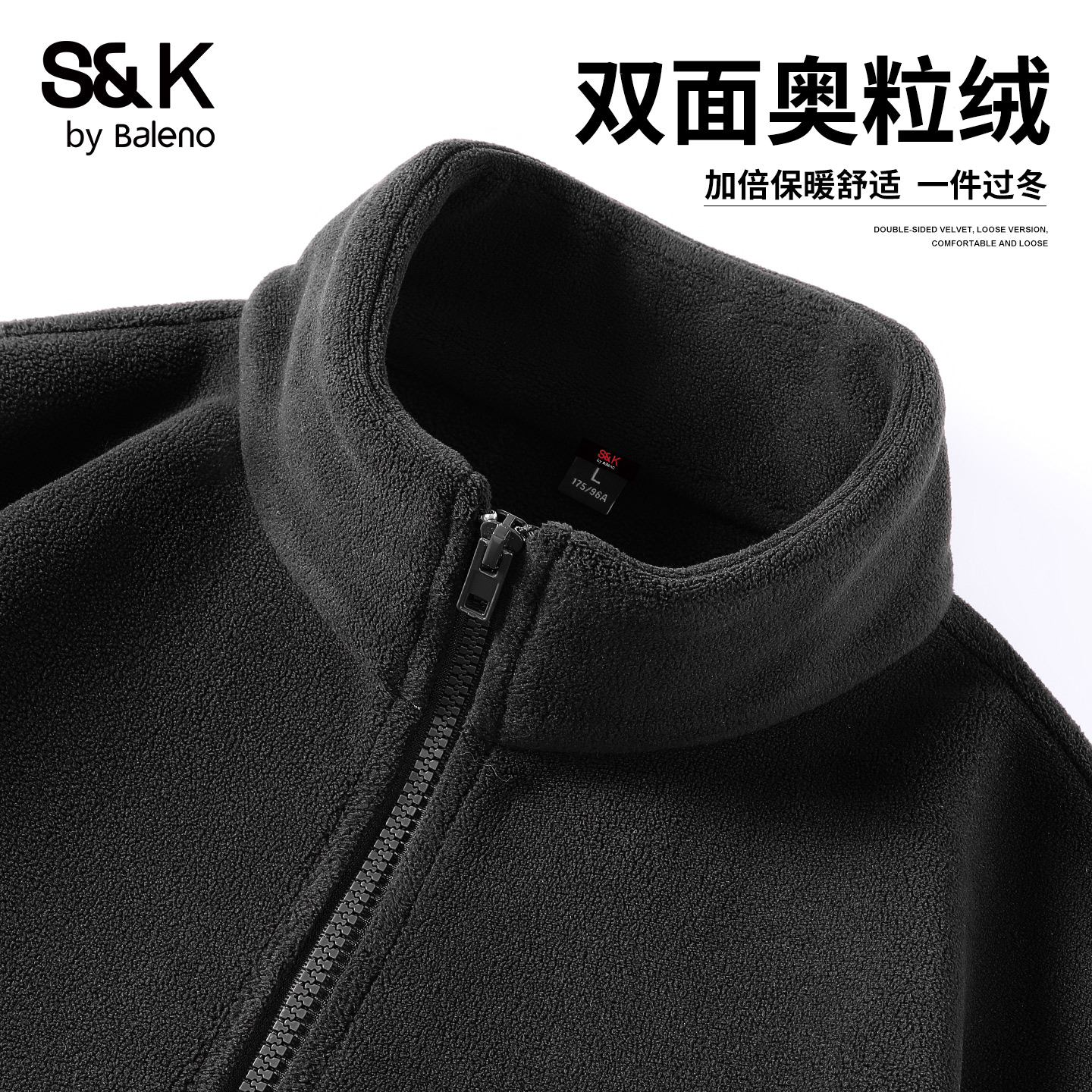 班尼路黑色抓绒外套男款秋冬季