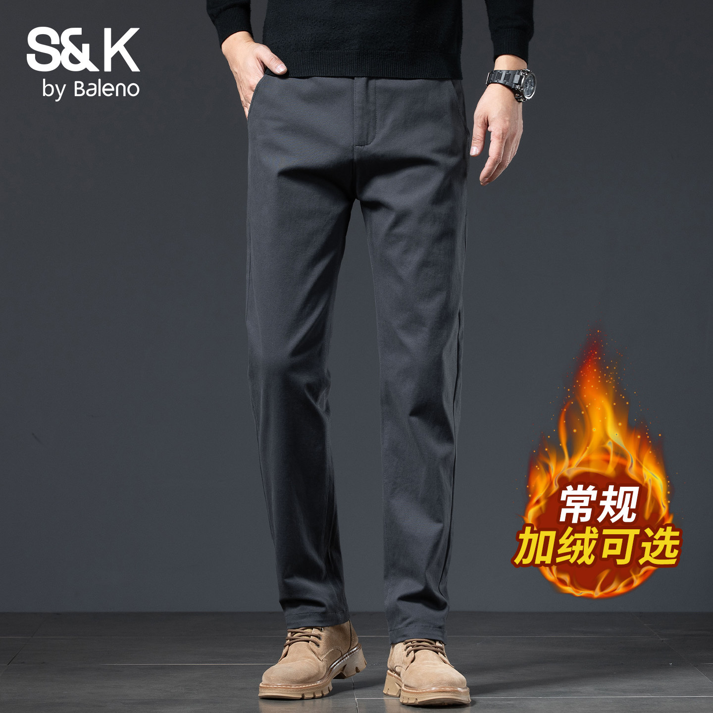 班尼路秋冬新款宽松直筒牛仔裤男