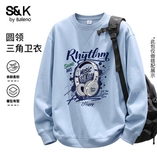 浅蓝针织休闲卫衣男秋季新款
