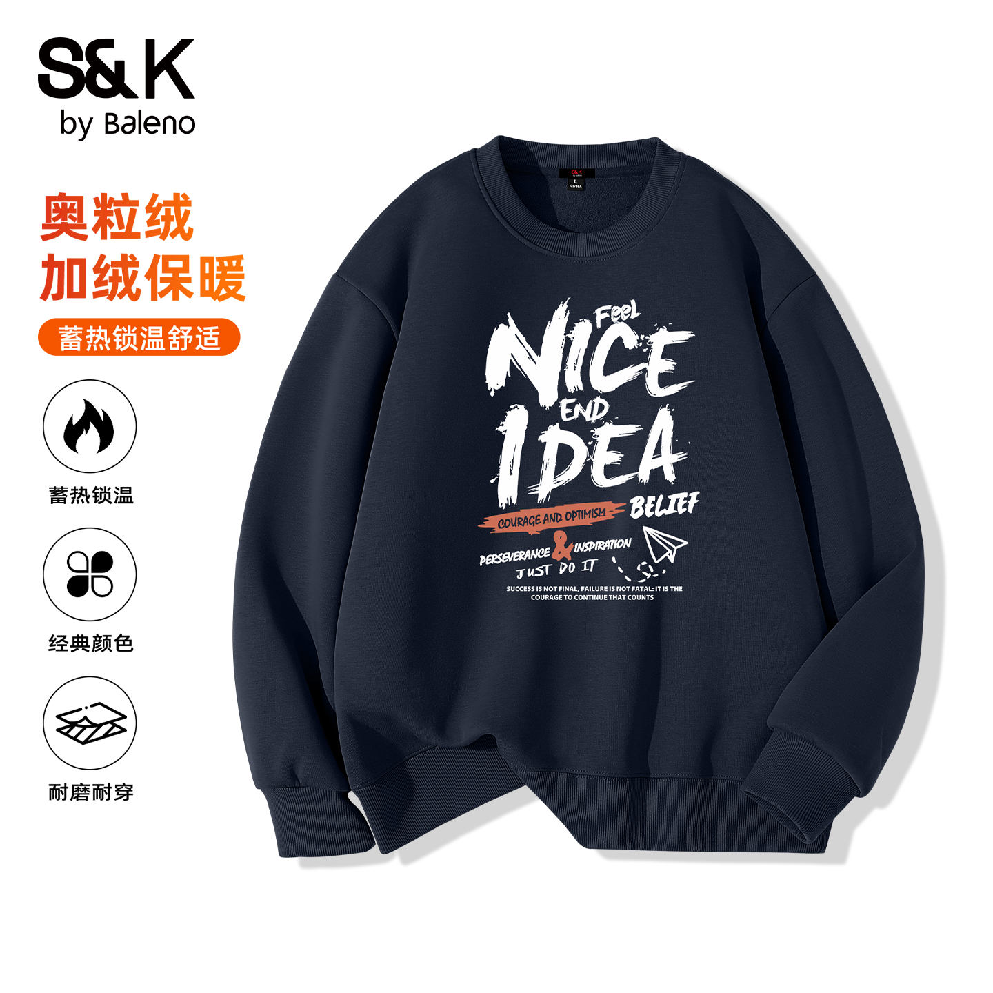 班尼路S&K奥粒绒加绒保暖上衣男