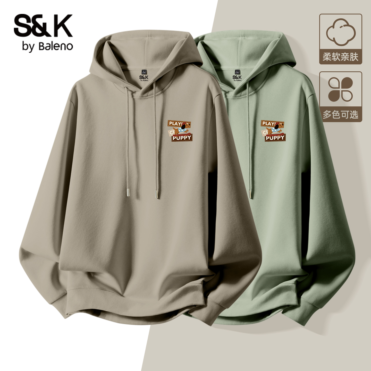 班尼路男士秋季重磅情侣连帽卫衣