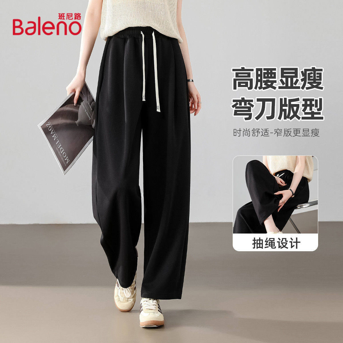 班尼路时尚舒适休闲弯刀裤女秋季日常休闲小个子高腰百搭阔腿裤J,女装/女士精品,休闲裤,淘宝优惠券,粉丝福利购,淘宝优惠卷