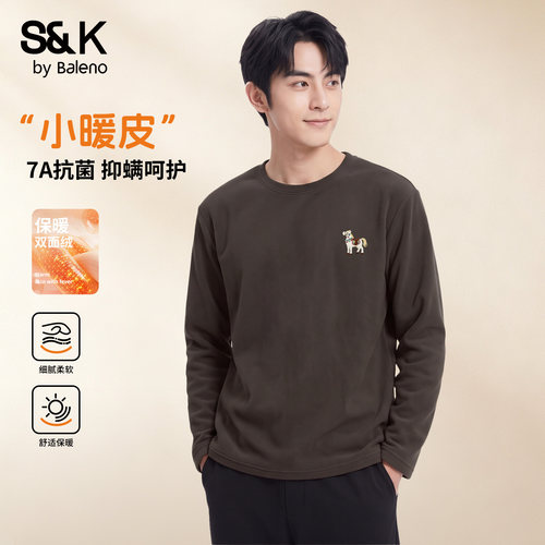 7A抗菌双面绒打底衫男款冬季咖色