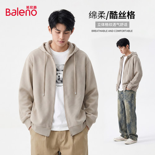 班尼路连帽外套男秋季新款酷丝格