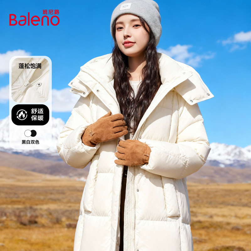 班尼路长裤连帽羽绒服女冬季新款韩版过膝大码宽松百搭保暖外套Q