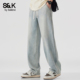 班尼路SK美式 宽松阔腿休闲潮流长裤 风复古水洗牛仔裤 男2026新款