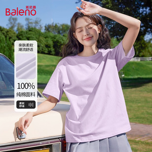 紫色上衣半袖 班尼路纯棉短袖 初中学生宽松大码 夏季 t恤女2026新款