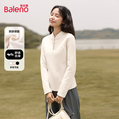 班尼路立领加绒卫衣女款2025新款加厚摇粒绒保暖秋冬季外套上衣M