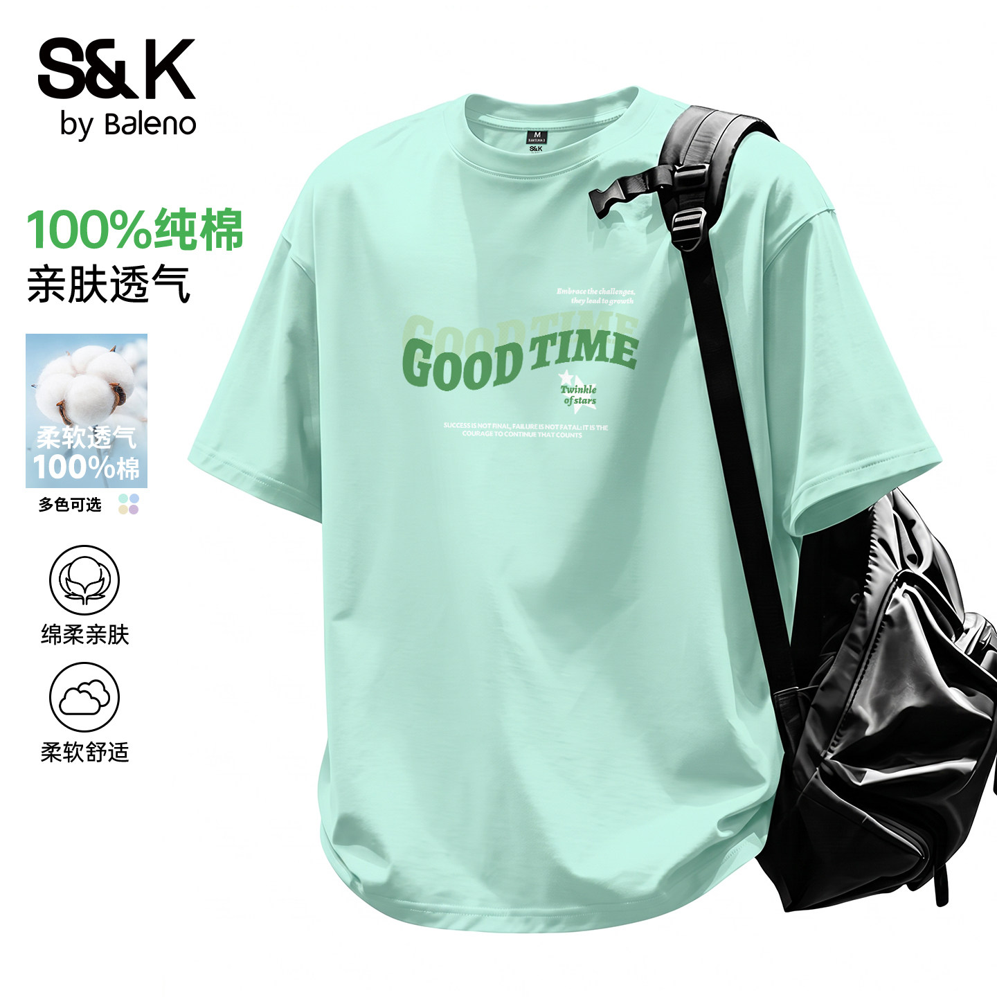 班尼路S&K系列薄荷绿短袖男26夏图片