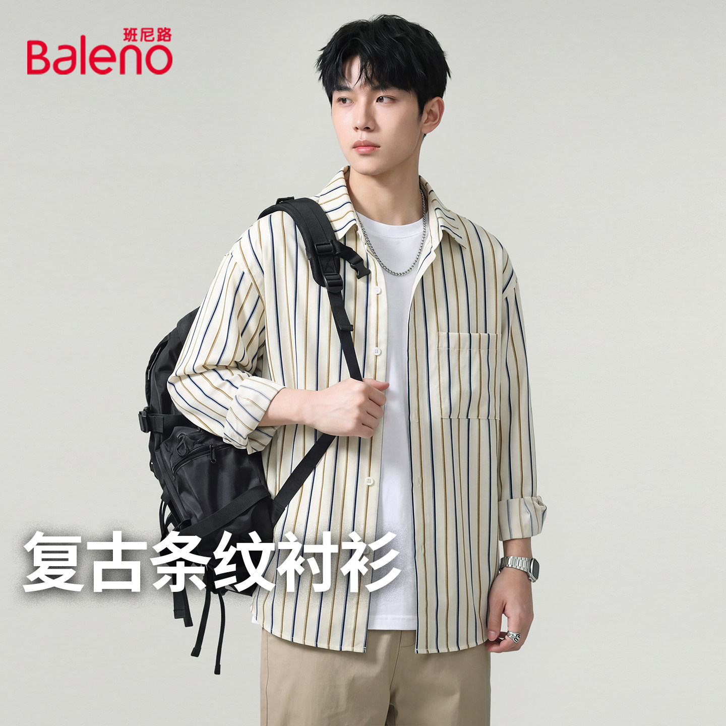 班尼路春秋新款男士长袖衬衫百搭图片