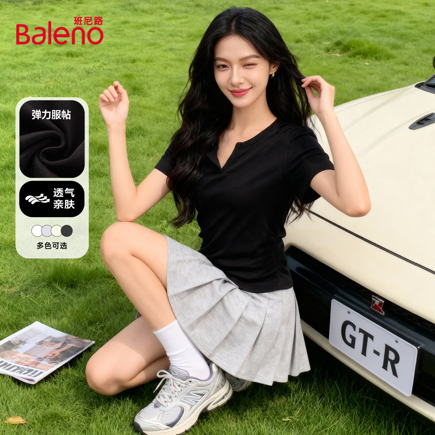 班尼路黑色v领正肩短袖t恤女夏新款修身显瘦辣妹高弹短款小上衣M,女装/女士精品,T恤,淘宝优惠券,粉丝福利购,淘宝优惠卷