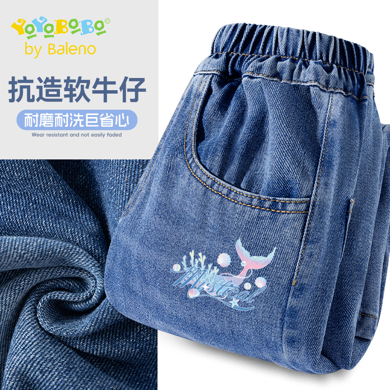 班尼路童装YBB系列女童长裤秋季新款儿童牛仔裤女孩秋装休闲裤子P
