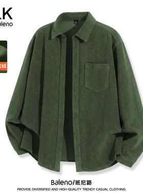 班尼路S&K男士灯芯绒衬衫橄榄绿复古长袖衬衣男冬季日常通勤上衣A