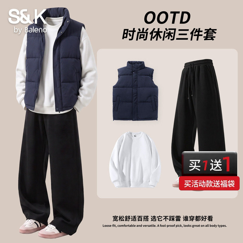 班尼路时尚休闲三件套男款冬季松弛感OOTD马甲直筒裤运动套装男A