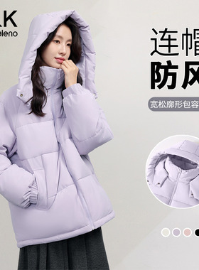 班尼路S&K系列紫色连帽棉服女2025新款小个子冬季棉袄防寒厚外套H