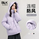 班尼路S&K系列紫色连帽棉服女2026新款 小个子冬季 棉袄防寒厚外套H
