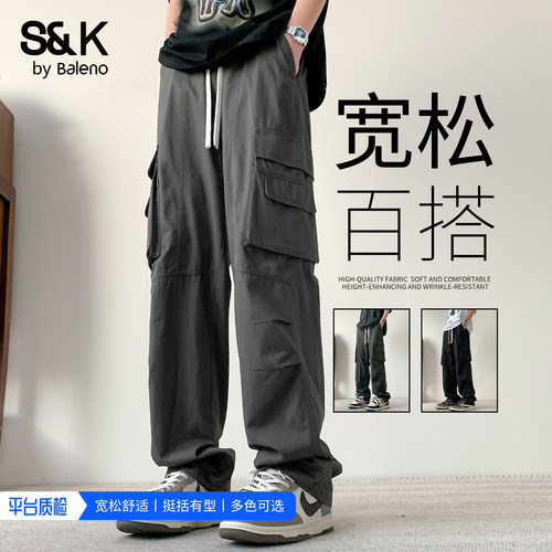 班尼路SK2026新款春夏男士休闲裤