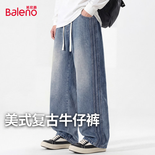 班尼路秋季美式复古阔腿牛仔裤男