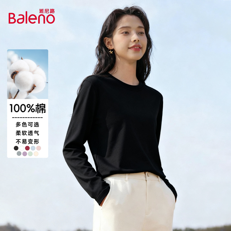 班尼路黑色圆领长袖t恤女冬季纯棉宽松打底衫通勤百搭外穿上衣女Q