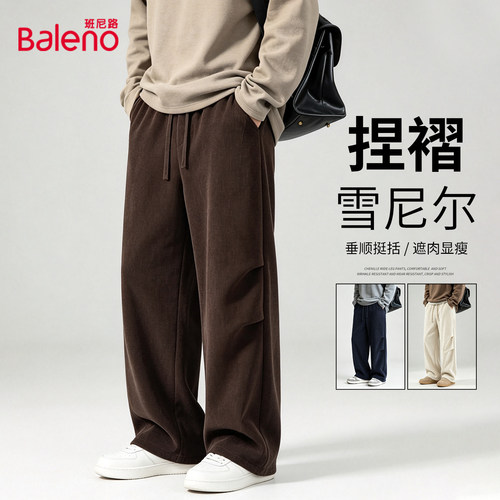 班尼路雪尼尔裤子男2026新款