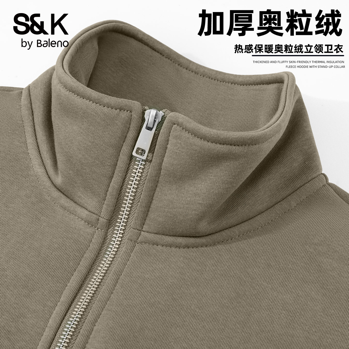 班尼路S&K系列加厚卫衣男款冬季