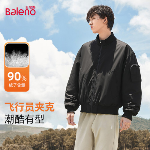 班尼路男装立领飞行羽绒服冬季保暖情侣款新款时尚羽绒服DX