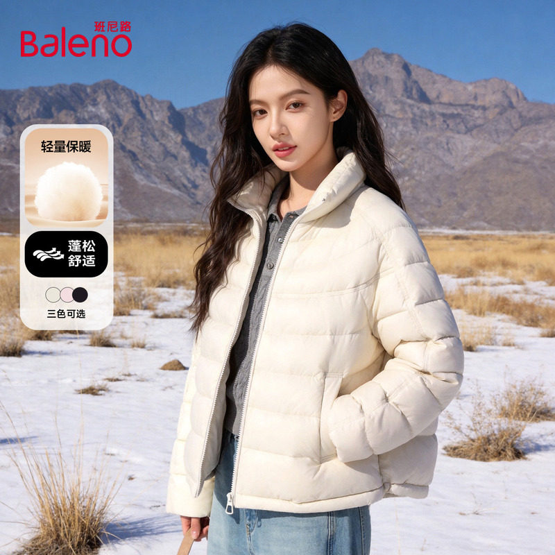 班尼路立领排骨棉服女2026冬季新款加厚保暖轻薄百搭面包服外套Q