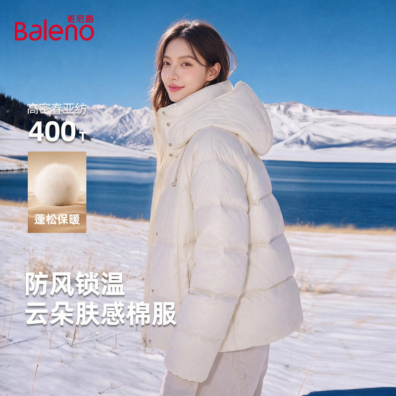 班尼路白色云朵泡芙连帽棉服女冬新款中长款小个子加厚保暖棉衣Q