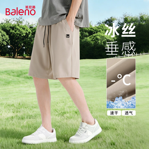 班尼路速干短裤男夏季薄款