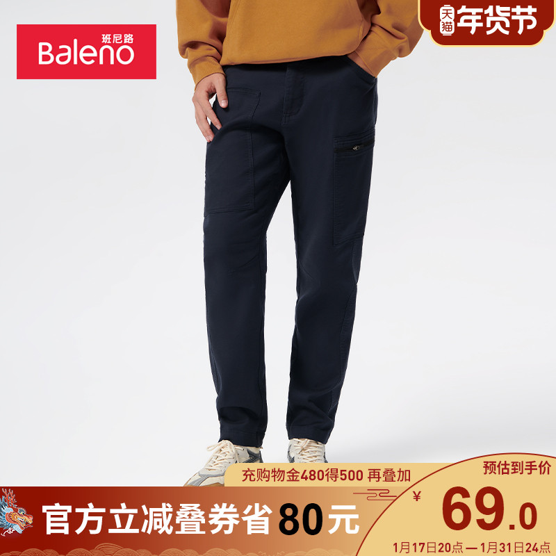 Baleno 班尼路 多口袋工装休闲长裤 59元 包邮（需用券）