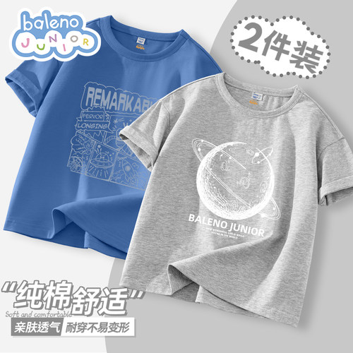 班尼路童装男童t恤短袖男大童夏季纯棉半袖2026新款儿童酷帅上衣P