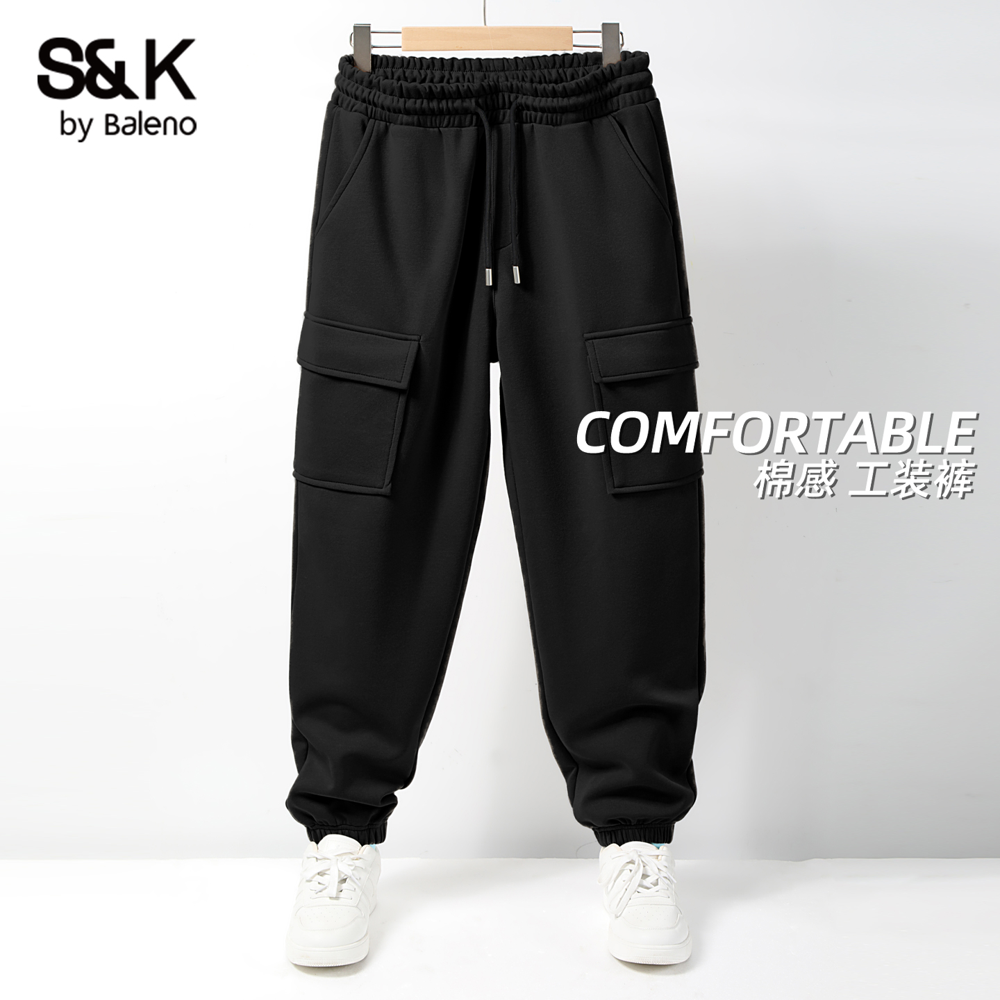 班尼路S&K男士休闲裤秋季新款