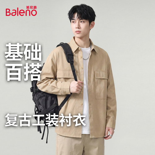 班尼路春秋新款男士长袖衬衫百搭