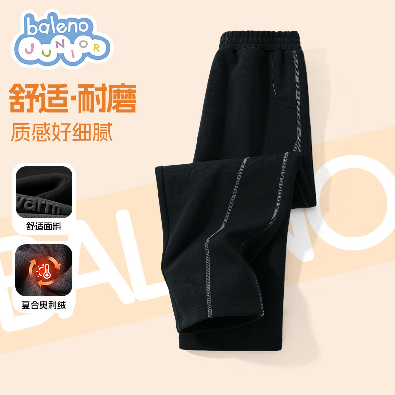 班尼路童装男童裤子2025秋冬新款保暖儿童休闲裤加绒潮酷弯刀裤P