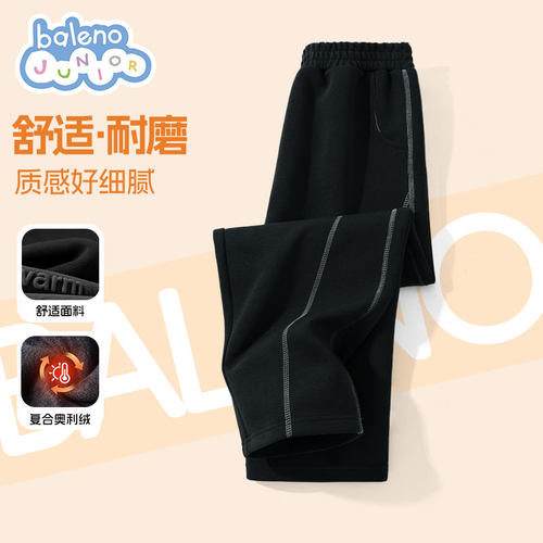 班尼路童装男童裤子2025秋冬新款保暖儿童休闲裤加绒潮酷弯刀裤P