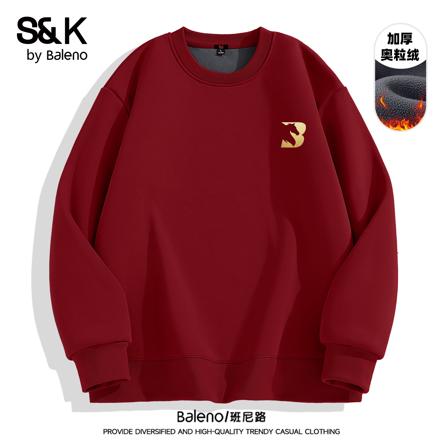 班尼路S&K酒红色圆领卫衣男加厚