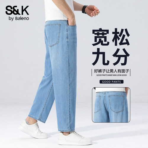 班尼路SK系列夏季男士九分牛仔裤